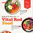 생기푸드