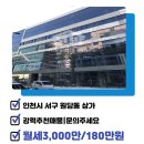 윈공인중개사사무소 이미지