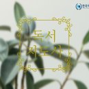 한국직업평생교육원