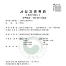 대구에코에너지