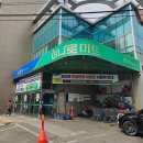 괴산 펜션 고인돌펜션 찰옥수수방 모임후기