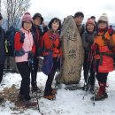 진주 동산산악회 눈내린 진악산을 걸었습니다 이미지