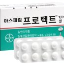 바이엘약국 이미지