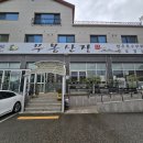 무봉산장 이미지