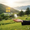 시흥우체국.센트럴병원 | 시흥 센트럴병원장례식장 조문없는 무빈소가족장 후기