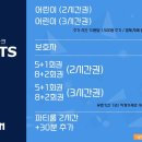 스포츠파크 뷔페 이미지