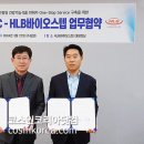 바이오건강식품 이미지