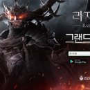 라지엘