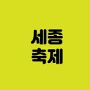 세종청사 11동_1 이미지