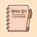 고전순례 : 헤르만 헤세 다시 읽기 | 헤르만 헤세 『데미안』 다시 읽기 – 부모가 되고 나서야 알게 된 진짜 의미