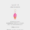 롯데백화점 일산점 이미지