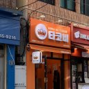 타코비장전점 이미지