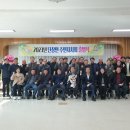 단장면행정복지센터 이미지