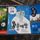 원수학학원 - 원주시 시청로 80 | 원수학학원