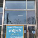 아기숟가락양주점 이미지
