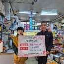 성심마트 이미지