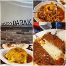 송학동-14 | [익산] 다락 _ 가족들과 외식하기 좋은 옛날 감성 경양식 돈까스와 오므라이스 송학동 맛집