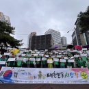 새시대