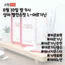 상아라이브
