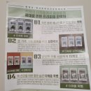 자연담은한약국 이미지