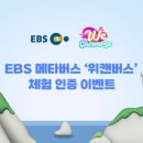 위캔커피 이미지