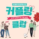 웅스클럽