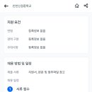 인천신정중학교 이미지