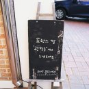 운수당블랑제리 이미지