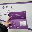 싸다김밥 미사역점 | 주차장 넓은 하남피부과, 튠바디 / 24시분식 싸다김밥