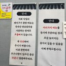 새말막국수 | 횡성 맛집 막국수 하대리막국수 내돈내산 꿀팁 후기