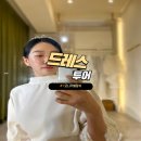 모니카 | 비즈 맛집 모니카블랑쉬 드레스 투어 후기 / 당일 계약 혜택 공유