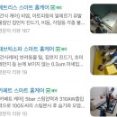 스마트케어 | 보관이사 후 침대 매트리스 케어, 용인수원분당동탄 매트리스 청소업체 비치움스마트필승케어 만족 후기