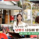 달달밥상