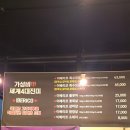 기막힌돈의맛