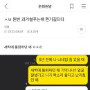 원빈 이 썰이 왜 주작이라는거야? 이미지