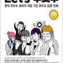 남오천 이미지