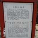 팔공갓바위천성단맥종주(완결편)(대구 경산) - 어제 답사하다가 남긴 자투리구간포함 - 산줄기를 답사하다 보면 남의 회사 정문으로 나오는 수도 있네요^^ 이미지