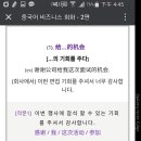 판판차이니즈 이미지