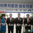 (주)경인텍