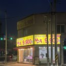 강원원주정육점 | 원주 한우 직판장 저렴한 소고기 정육점 후기 (주차, 영업시간, 위치)
