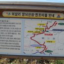 여삼리 마을회관 이미지