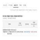 더휴일 캐슬 이미지