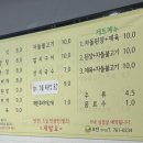 포만식당 이미지