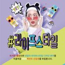 하스란