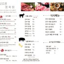 모르겐고깃집 서울대벤처타운역 가성비 맛집