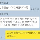 더데이로그 이미지