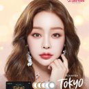 아쿠아이즈 렌즈타운 이미지