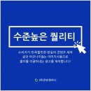 큰손컴퍼니