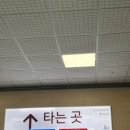 파스쿠찌목포해상케이블카유달산점