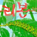 한빛라이프 이미지